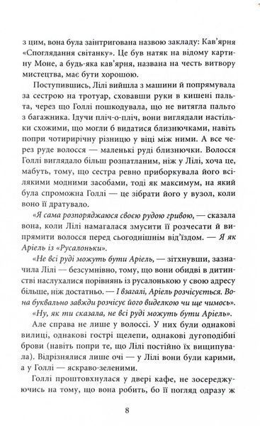 Різдвяний лист 1028078 фото
