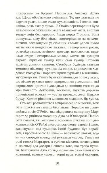 Космополіти 166271 фото