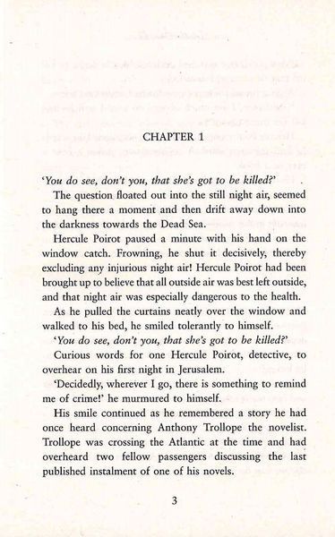 Appointment with Death. Hercule Poirot. Book 19 1026404 фото