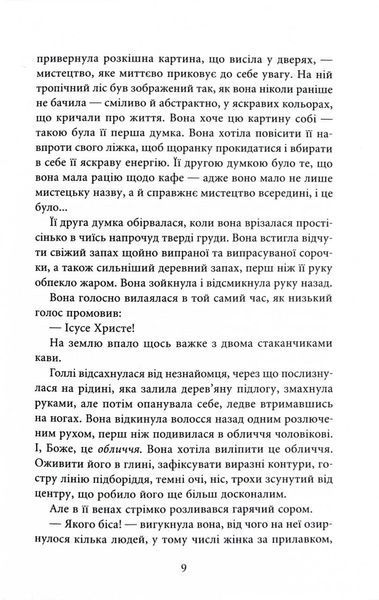 Різдвяний лист 1028078 фото