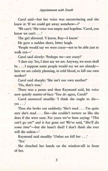 Appointment with Death. Hercule Poirot. Book 19 1026404 фото