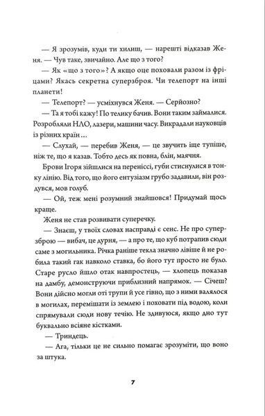 Куб 1046114 фото