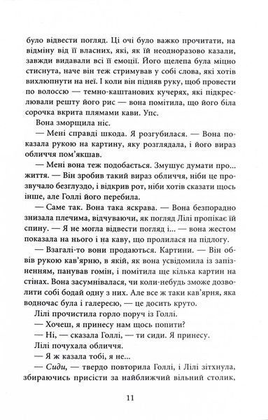 Різдвяний лист 1028078 фото