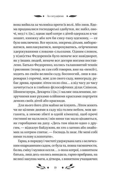 За ситуаціями 1023824 фото