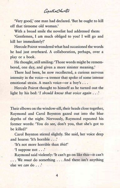Appointment with Death. Hercule Poirot. Book 19 1026404 фото