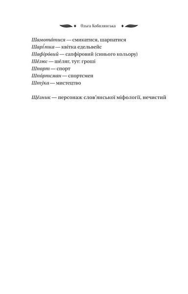 За ситуаціями 1023824 фото