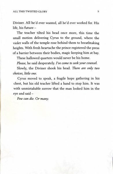 All This Twisted. This Woven Kingdom. Book 3 1026454 фото