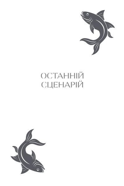 Зведений брат 1034555 фото