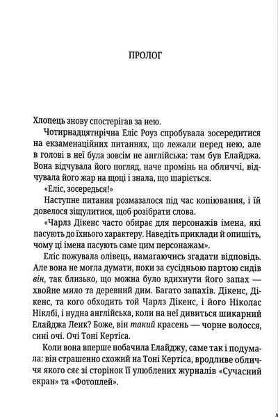Двійник. Книга 4 (pocketbook) 1046168 фото