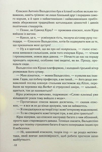 Джерело 1024336 фото