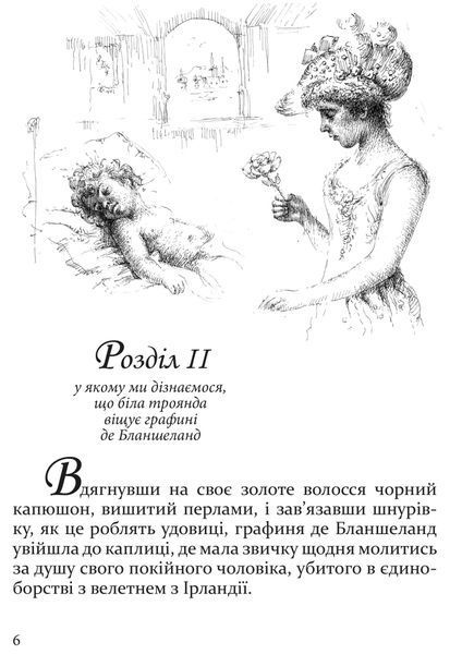 Бджілка 1017090 фото