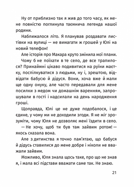 Арсен 1029897 фото