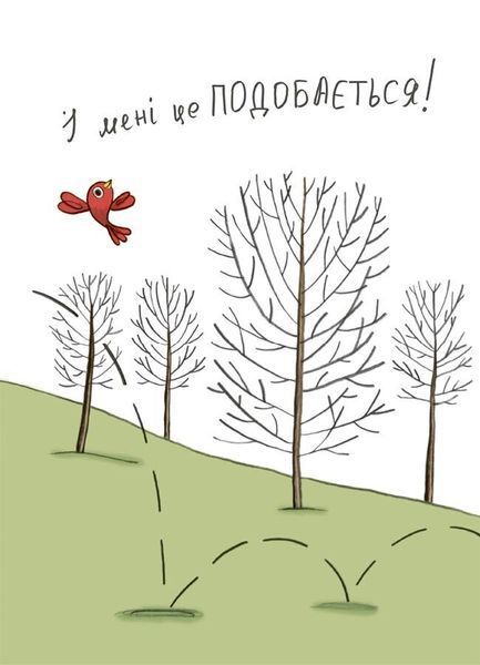 Корисні навички. Витрачай! Книжка про зайченя, яке розуміється на грошах. 3-5 років 1029738 фото