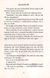 Appointment with Death. Hercule Poirot. Book 19 1026404 фото 5
