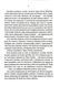 Двійник. Книга 4 (pocketbook) 1046168 фото 4