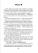 Герої, херої та не дуже 1029364 фото 4