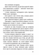 Арсен 1029897 фото 4