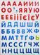 Абетка магнітна з дошкою (українська) VT5412-01 1006863 фото 5