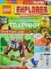 Журнал LEGO Explorer Вчимося разом №56 Під загрозою зникнення Тварини (з вкладеннями) 1012271 фото 1