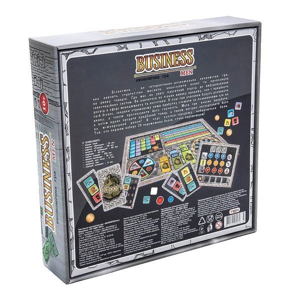 Настільна гра BusinessMen 30516 Strateg 1001840 фото