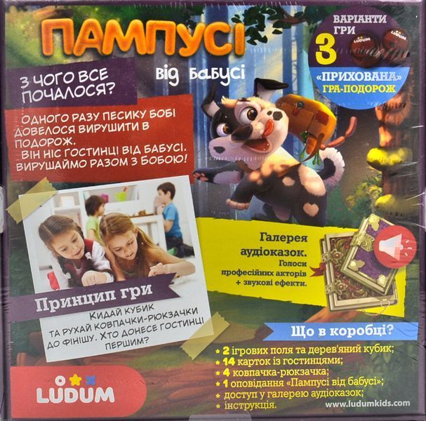 Ігровий набір Ludum Пампушки від бабусі (гра, розповідь, аудіоказки) LD1046-51 1000040 фото