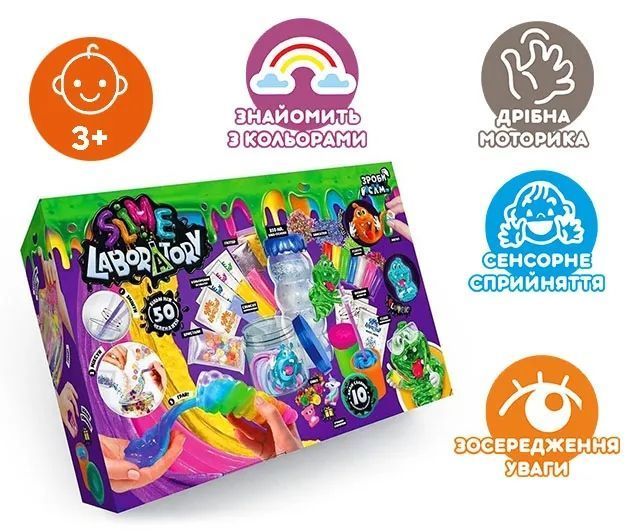 Креативна творчість лабораторія слаймів Slime Laboratory, Danko Toys, SLab-01-01U 1011704 фото