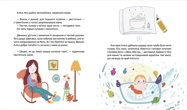 Волосянка 1025255 фото