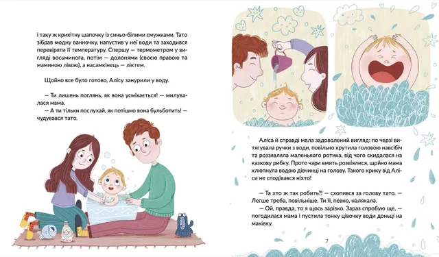Волосянка 1025255 фото