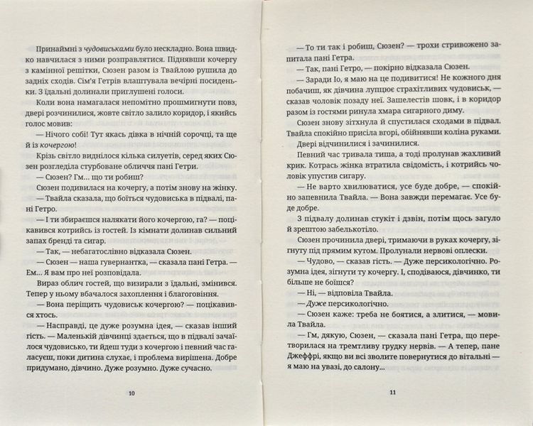 Батько Вепр 164018 фото