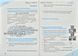 Робочий зошит Workbook 11 (до підручника Англійська мова для 11 класу Карп&rsquo;юк О.) 116480 фото 5
