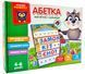 Абетка магнітна з дошкою (українська) VT5412-01 1006863 фото 1