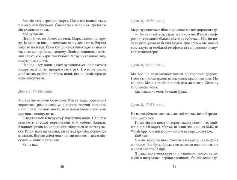 Покинутий будинок 1016086 фото