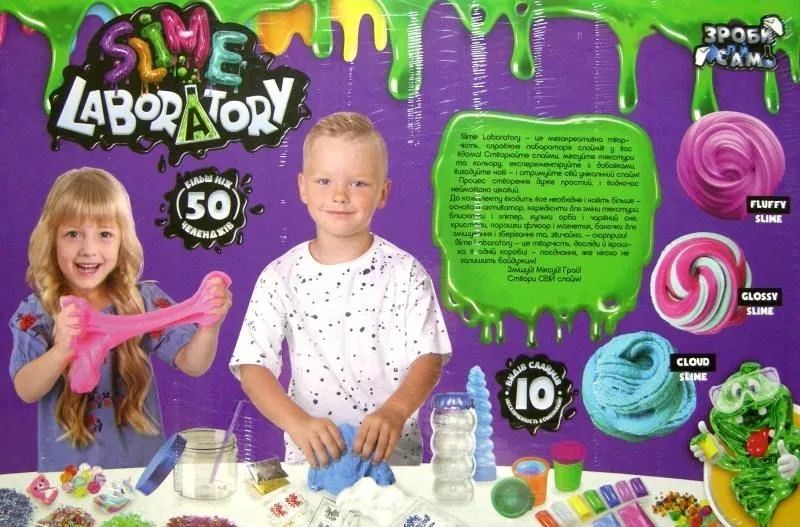 Креативна творчість лабораторія слаймів Slime Laboratory, Danko Toys, SLab-01-01U 1011704 фото
