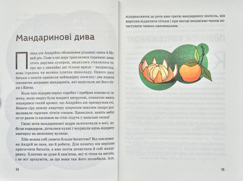 Кузьма Скрябін 173572 фото