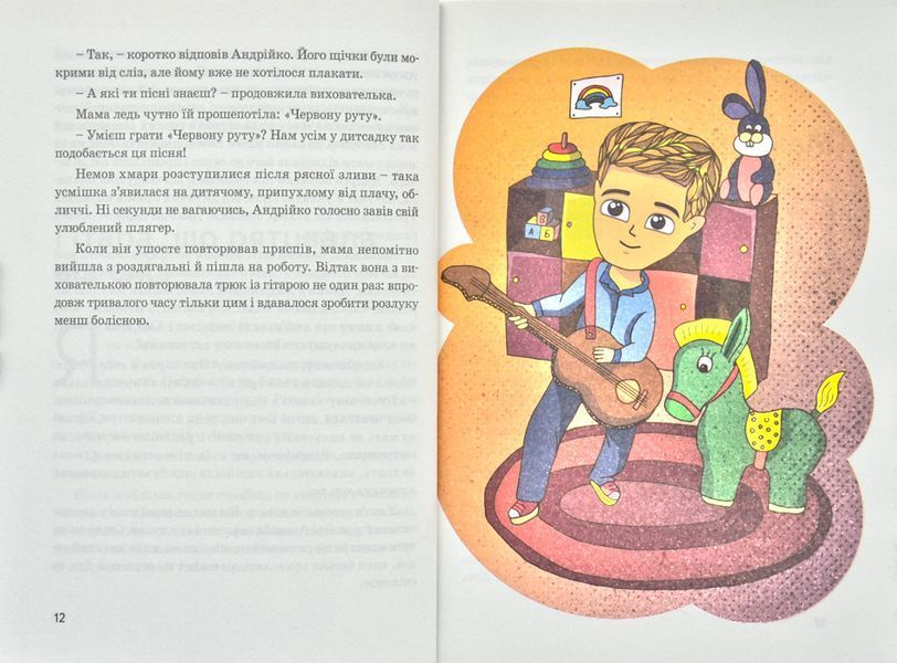 Кузьма Скрябін 173572 фото