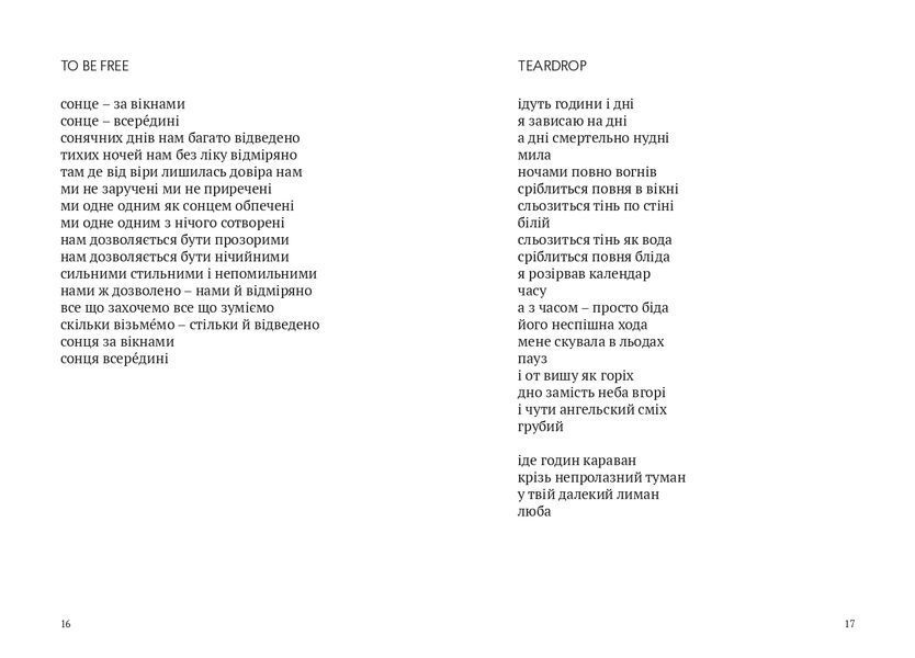 Колекція 1023942 фото