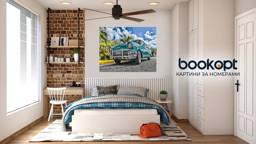 Картина по номерах Bookopt Авто 40х50 (BK1452) 1011572 фото