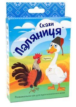 Настільна гра Strateg Скажи паляниця розважальна карткова гра на знання мови українською мовою (30236) 1014438 фото
