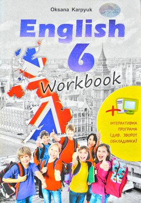 Робочий зошит Workbook 6 до підручника Англійська мова для 6 класу Карп’юк О. 51941 фото