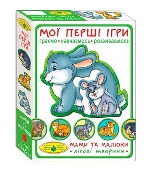 Настільна гра Київська Фабрика Іграшок Мої перші ігри. Мами і малюки. Лісові тварини 1002417 фото
