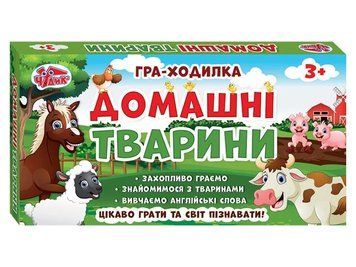 Гра-ходилка. Домашні тварини 12120078У 1010285 фото