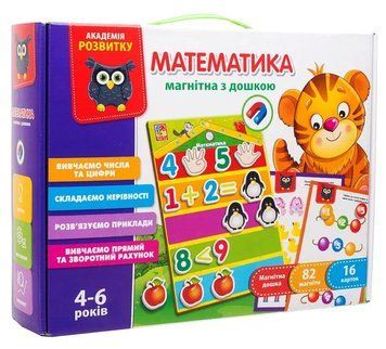 Математика магнітна з дошкою VT5412-02 1006864 фото