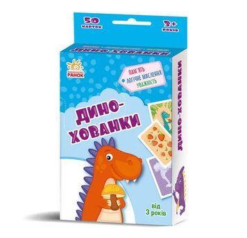 Дино-хованки. Гралочка-розвивалочка 1013476 фото