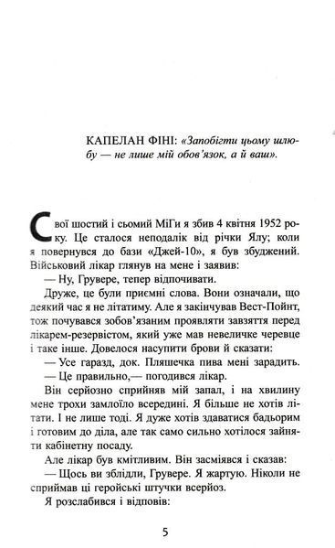 Сайонара 166269 фото