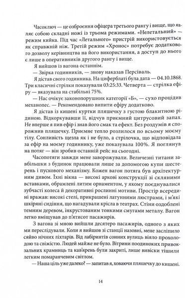 Блакить 1030221 фото