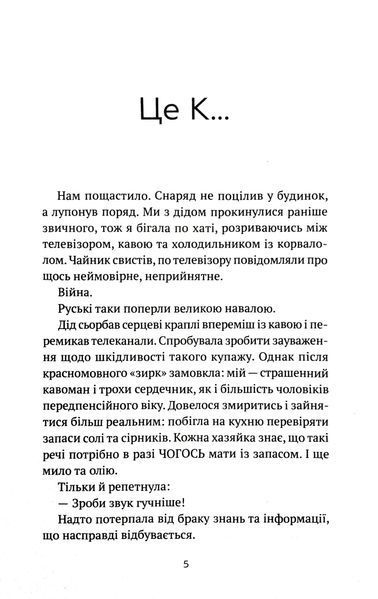 Бабах на всю голову 1016908 фото