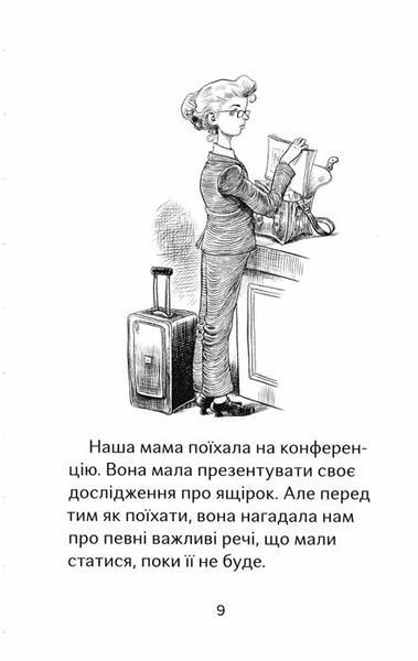 На щастя, молоко 159657 фото