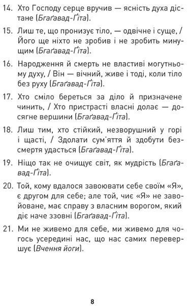 Мужність долає все 1027601 фото