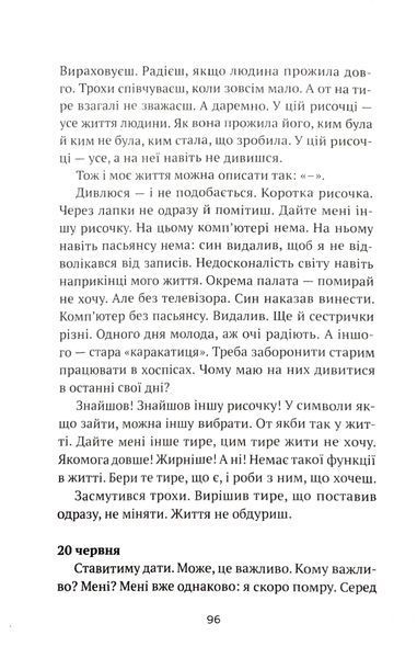 Бабах на всю голову 1016908 фото