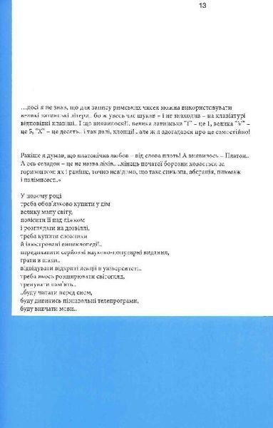 Орбіта. Вибране 1021563 фото
